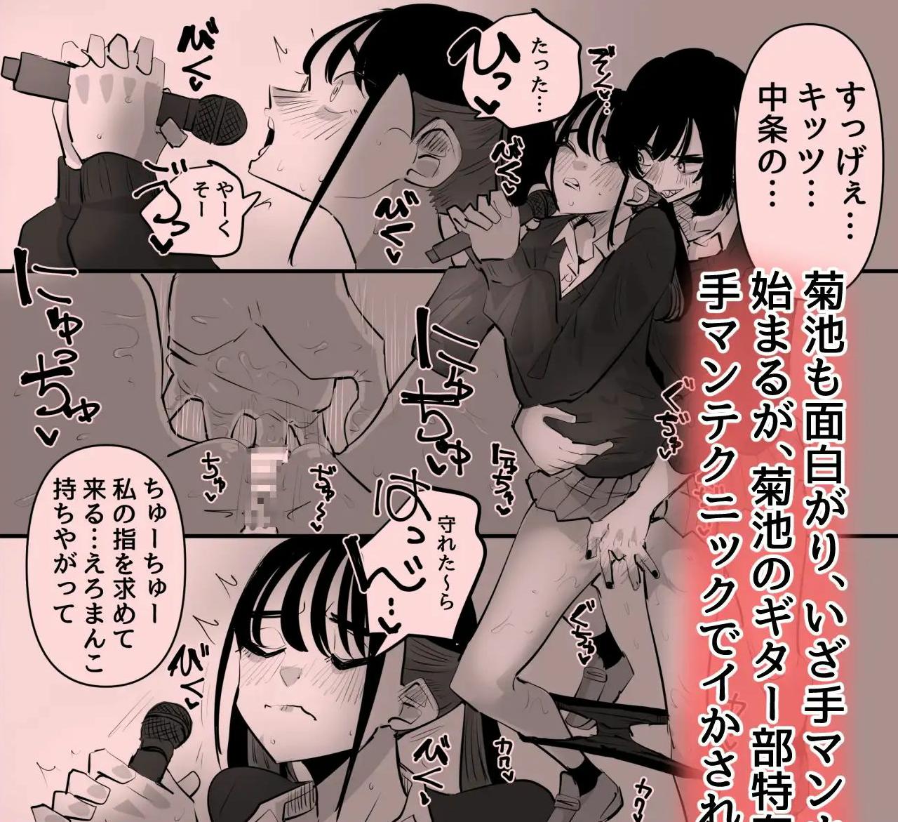 手コキカラオケならぬ手マンカラオケ！そしてイチャラブ百合えっちへ…… - DLチャンネル みんなで作る二次元情報サイト！